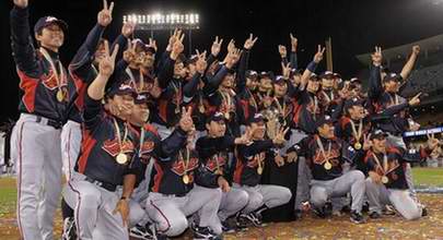 Japón Campeón del II Clásico Mundial de Béisbol 